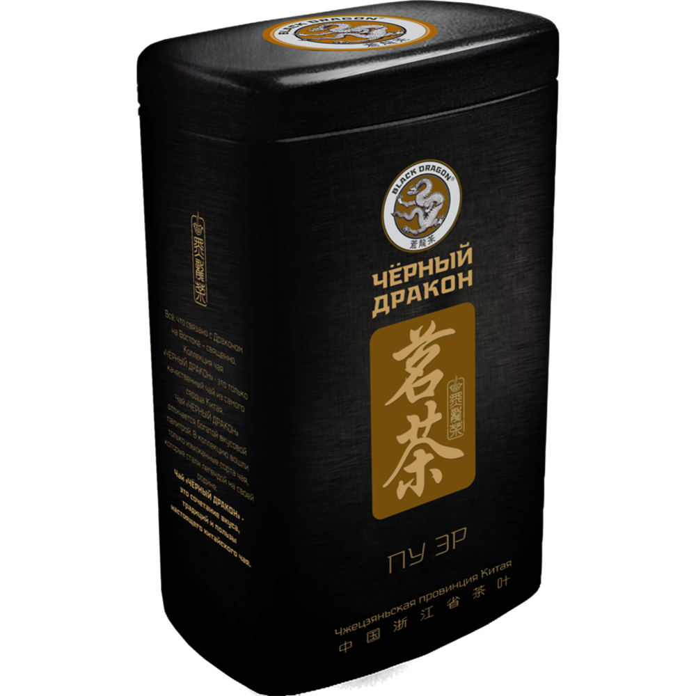 Чай черный «Black Dragon» Пуэр» отборный, 100 г