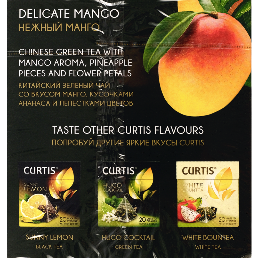 Чай зеленый «Curtis» Delicate Mango, 20х1.8 г #1