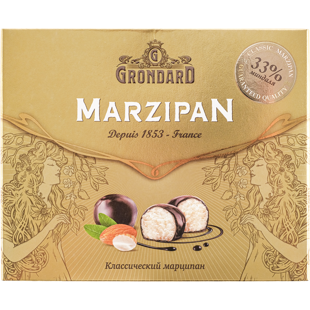 Конфеты глазированные «Grondard» Марципановые классические, 126 г #0