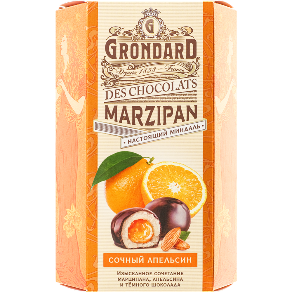 Конфеты глазированные «Grondard» Грондини, апельсин, 140 г #0