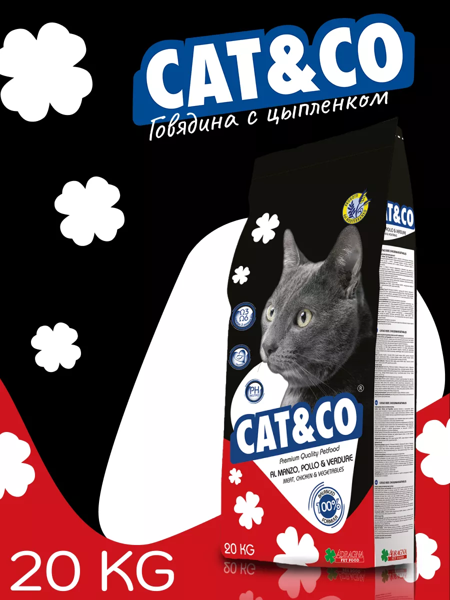 Корм для котов Adragna Cat&Co Смесь Говядина с Цыпленком 20кг