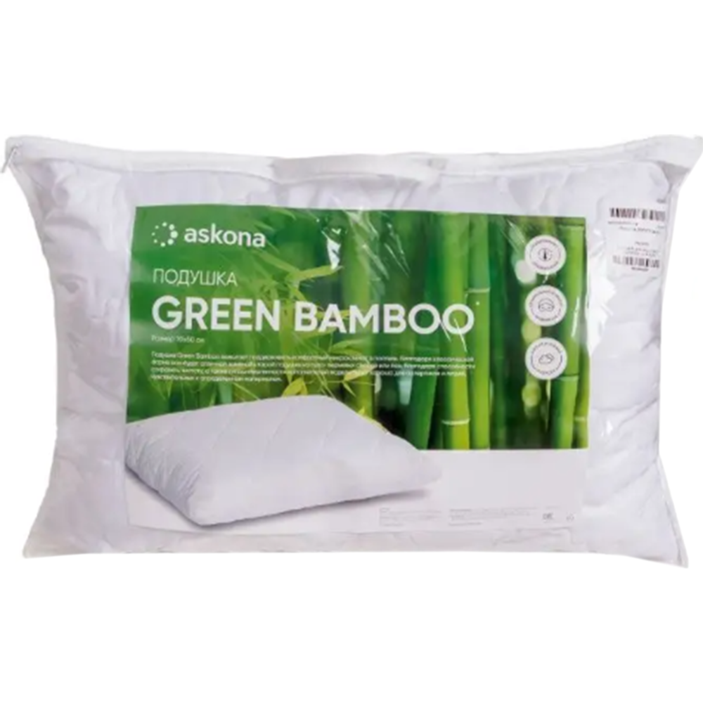 Подушка «Askona» спальная, Green Bamboo, 50х70 см