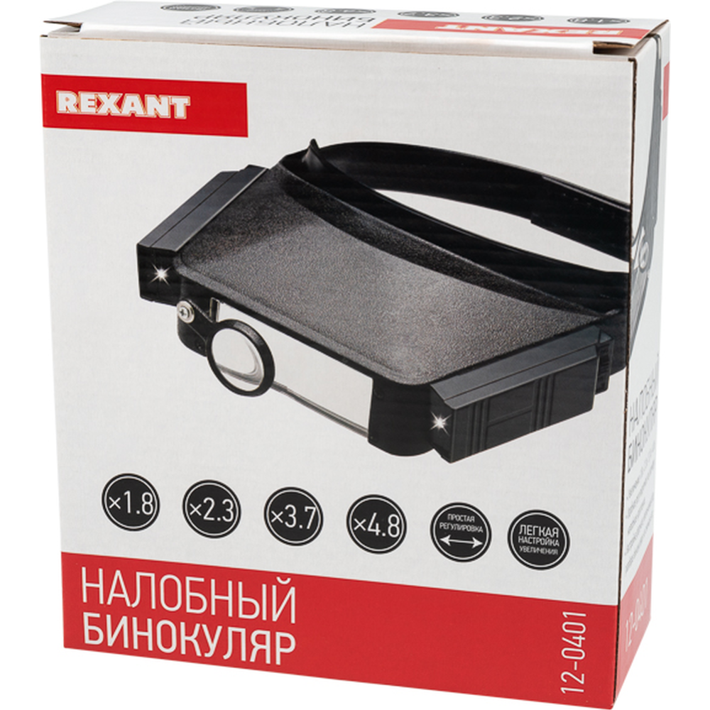 Бинокуляр монтажный «Rexant» 12-0401, с 2хLED подсветкой