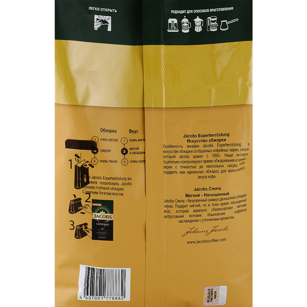 Кофе в зернах «Jacobs» Monarch, 1 кг #1