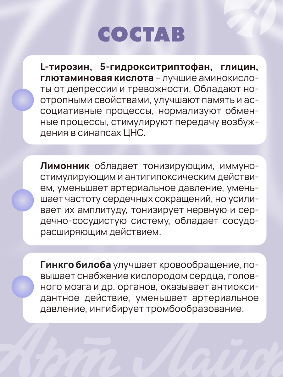 СОФИА, программная поддержка нервной системы