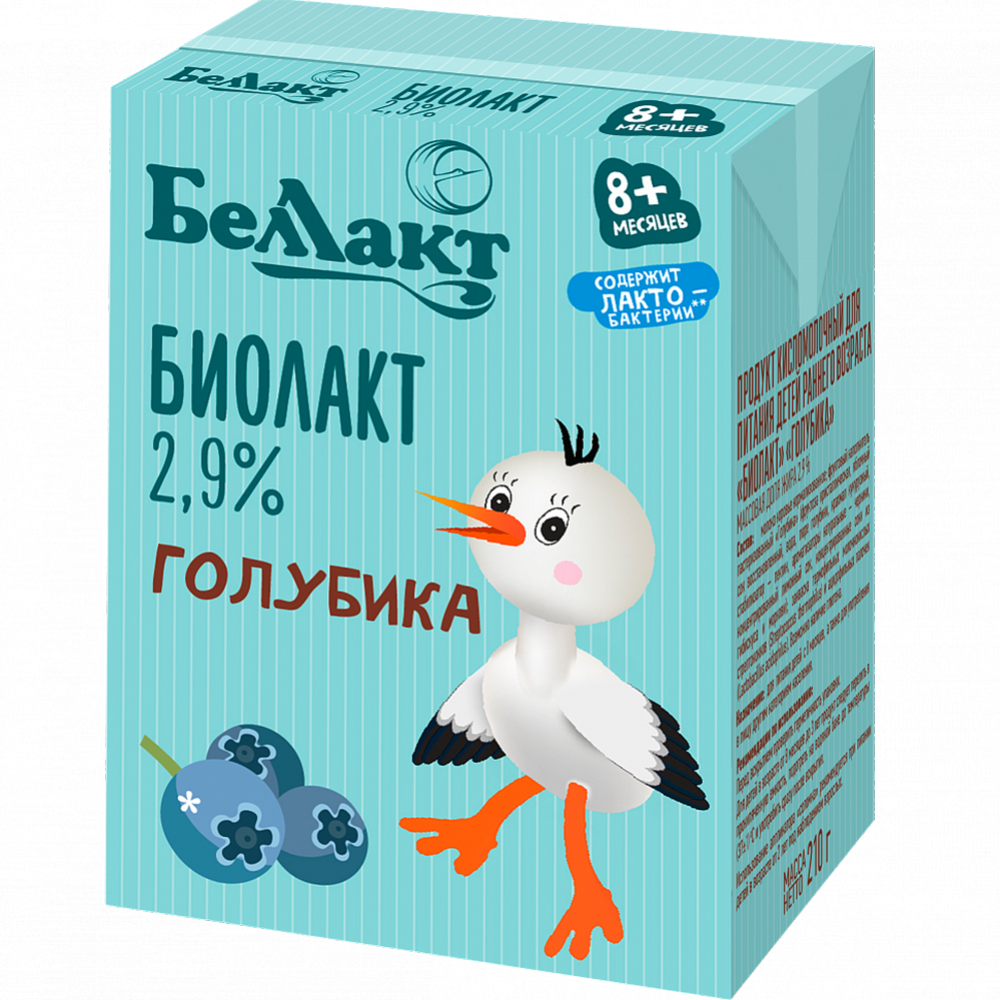 Про­дукт кис­ло­мо­лоч­ный «Био­лак­т» го­лу­би­ка, 2.9%, 210 г