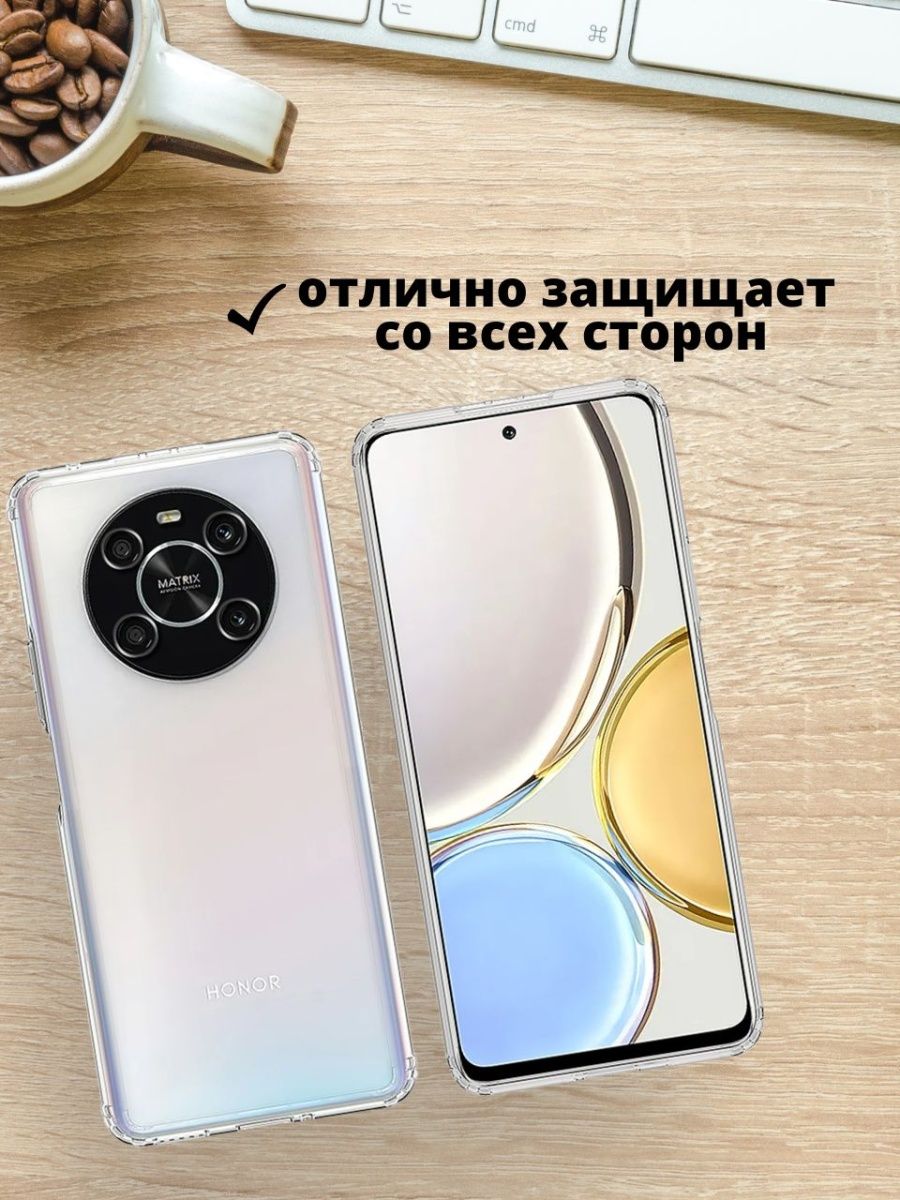 Силиконовый чехол для Honor X9 4G / 5G / Magic4 Lite / X30