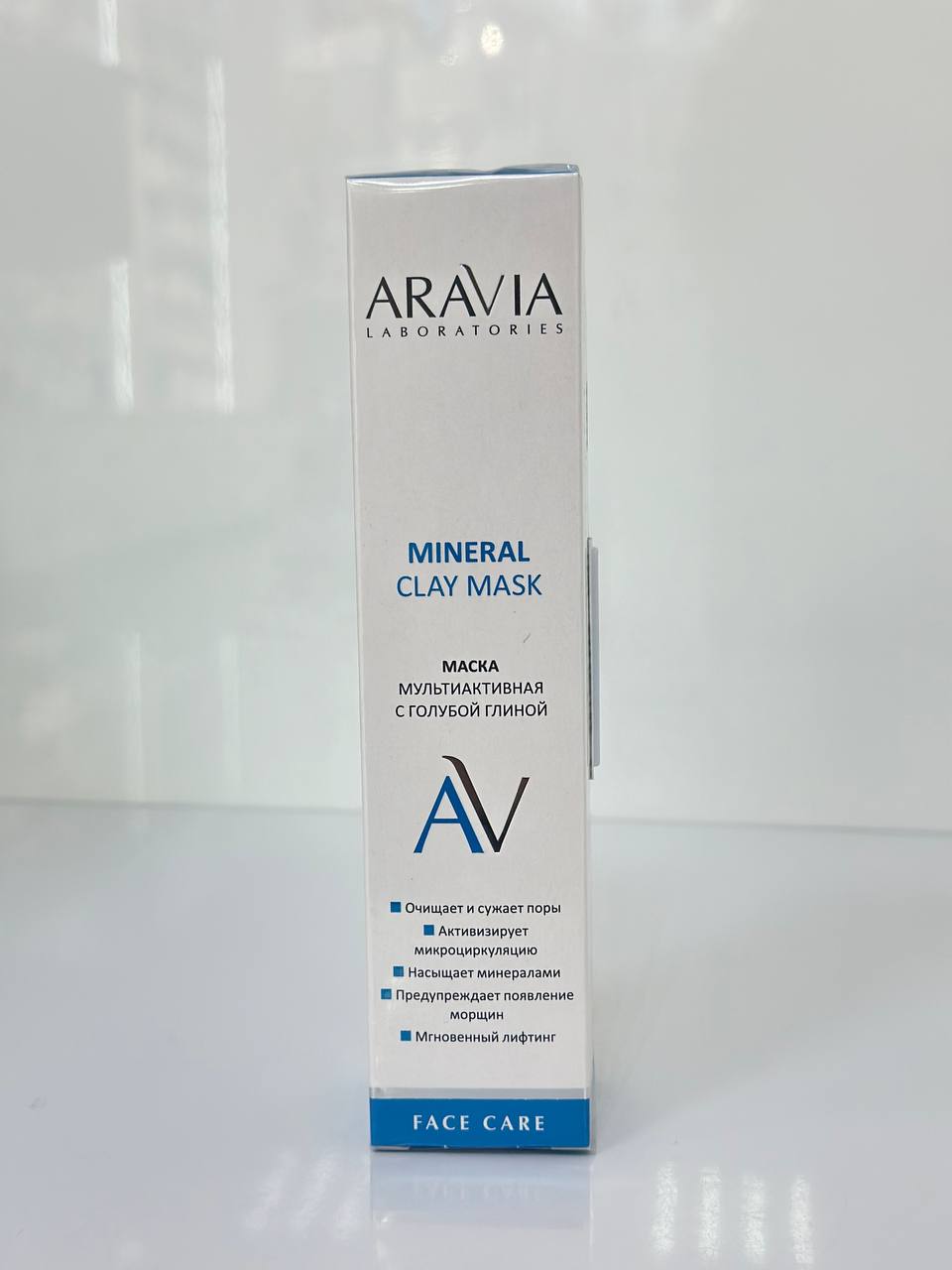 ARAVIA Laboratories маска мультиактивная с голубой глиной 100мл