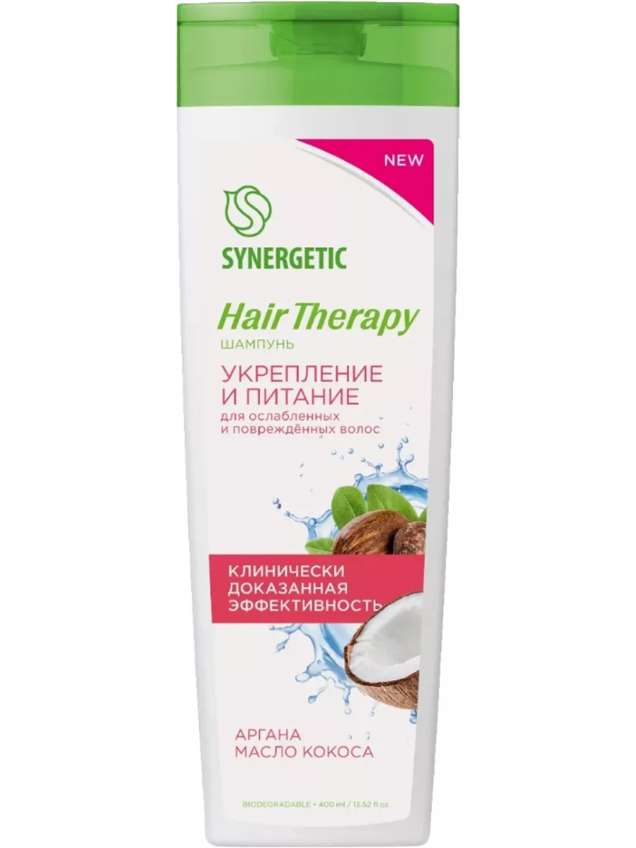 Шампунь SYNERGETIC Укрепление и питание HAIR THERAPY, 400 мл