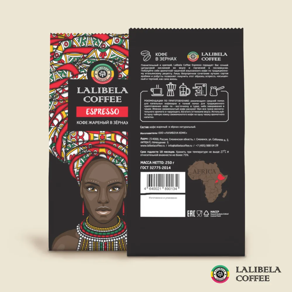Кофе в зернах «Lalibela Coffee» Espresso, 250 г