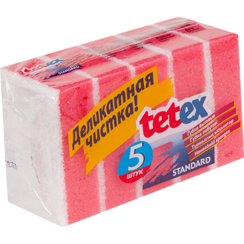 Губка «Tetex Standard» 5 шт