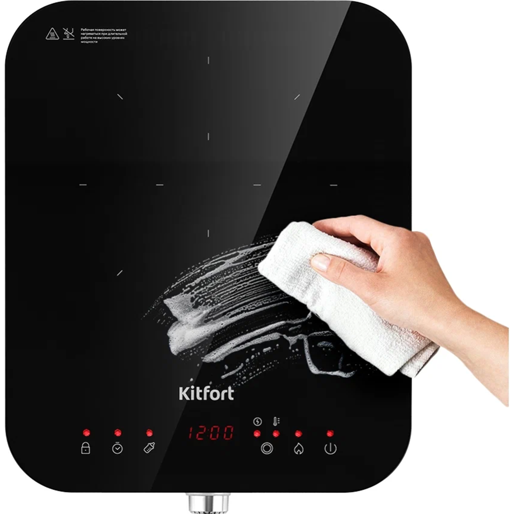 Индукционная плита «Kitfort» КТ-148