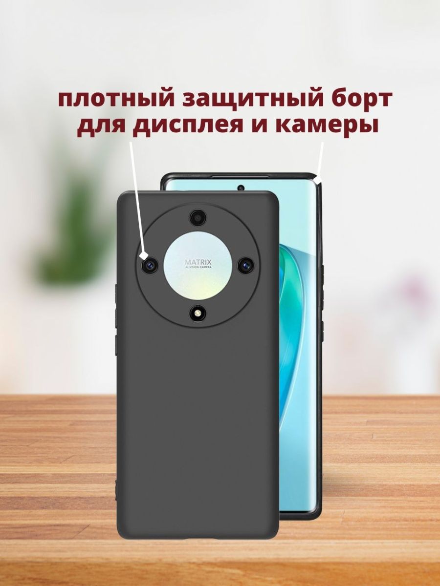 Силиконовый чехол для Honor X9A