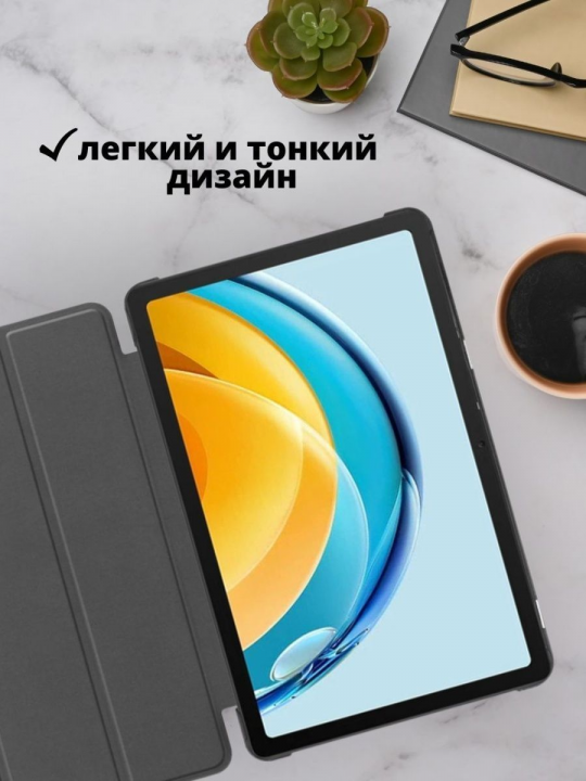 Чехол для Huawei MatePad MatePad SE 2022 (Ags3K-W20 / Ags3K-AL20)