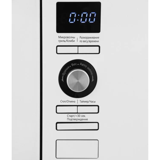 Микроволновая печь «Midea» AG820BJU-WH