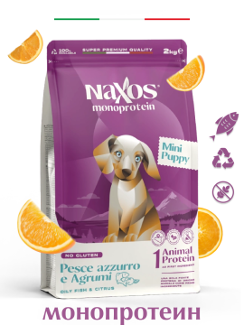 Корм для щенков Adragna NAXOS PUPPY MINI Рыба с Цитрусом 2кг