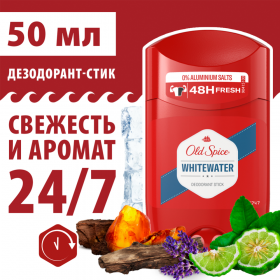 Дез­одо­рант «Old Spice» White water, 50 мл