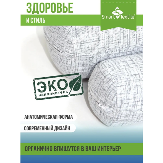 Комплект подушек «Smart Textile» Валик 40x10/30x8 ST6025, серый