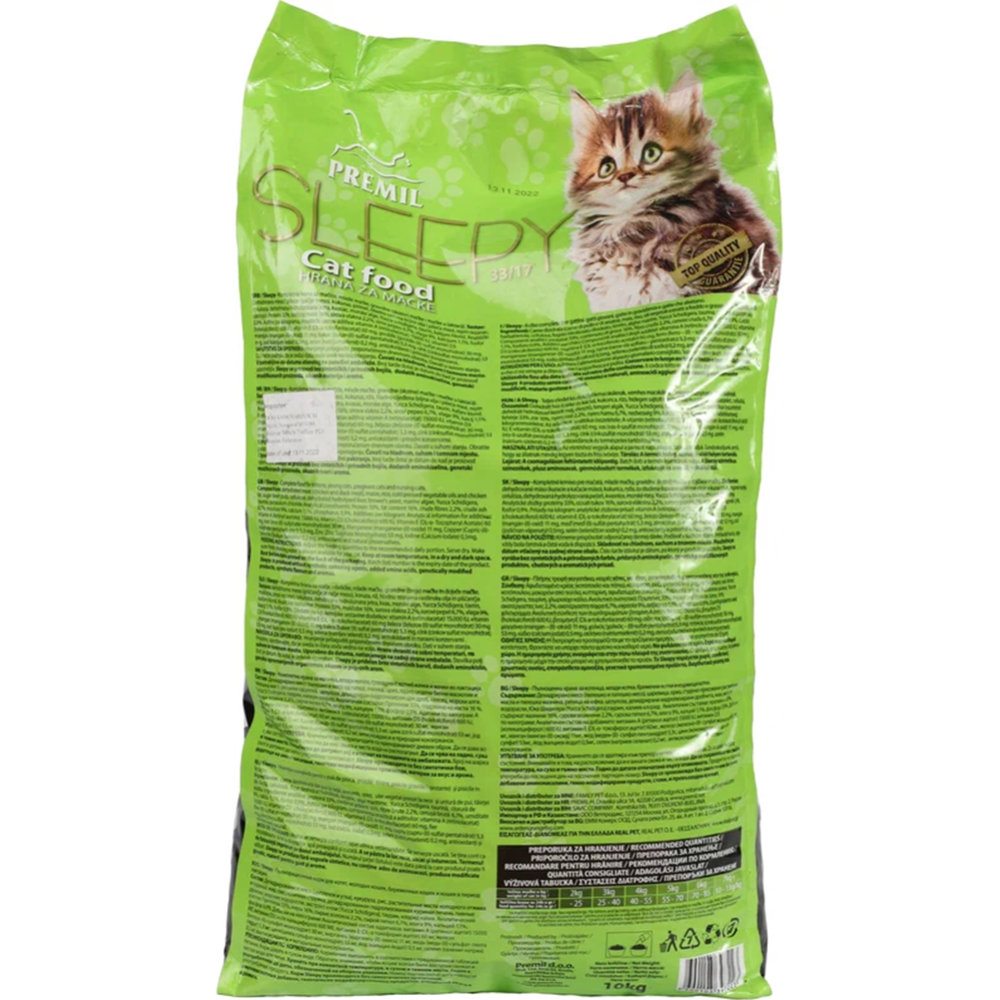 Корм для котят «Premil» Sleepy Super Premium, 2 кг