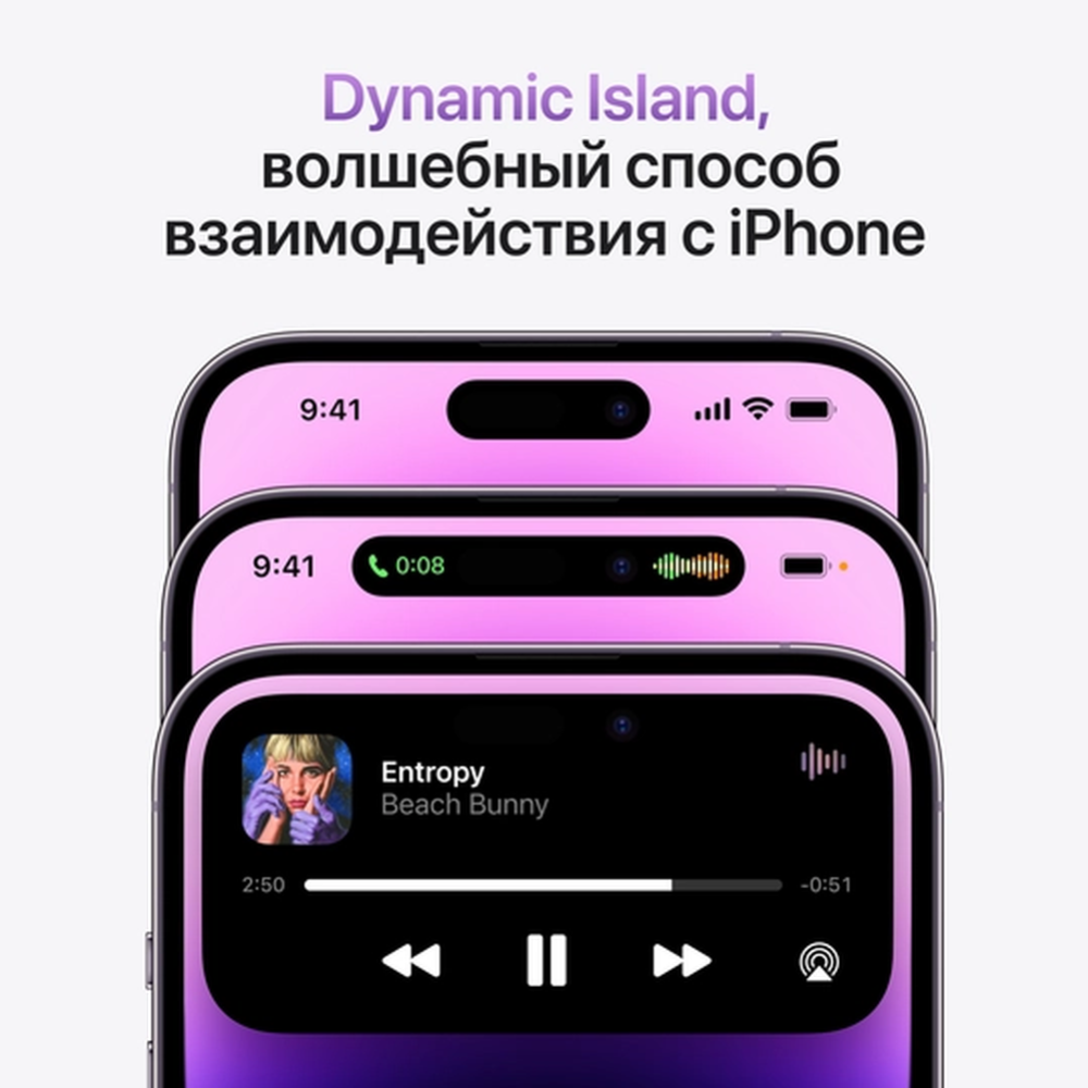 Смартфон «Apple» iPhone 14 Pro, 256GB, MQ1E3AH/A, purple