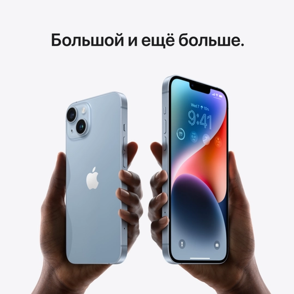 Смартфон «Apple» iPhone 14, 256GB, MPWN3AH/A, blue