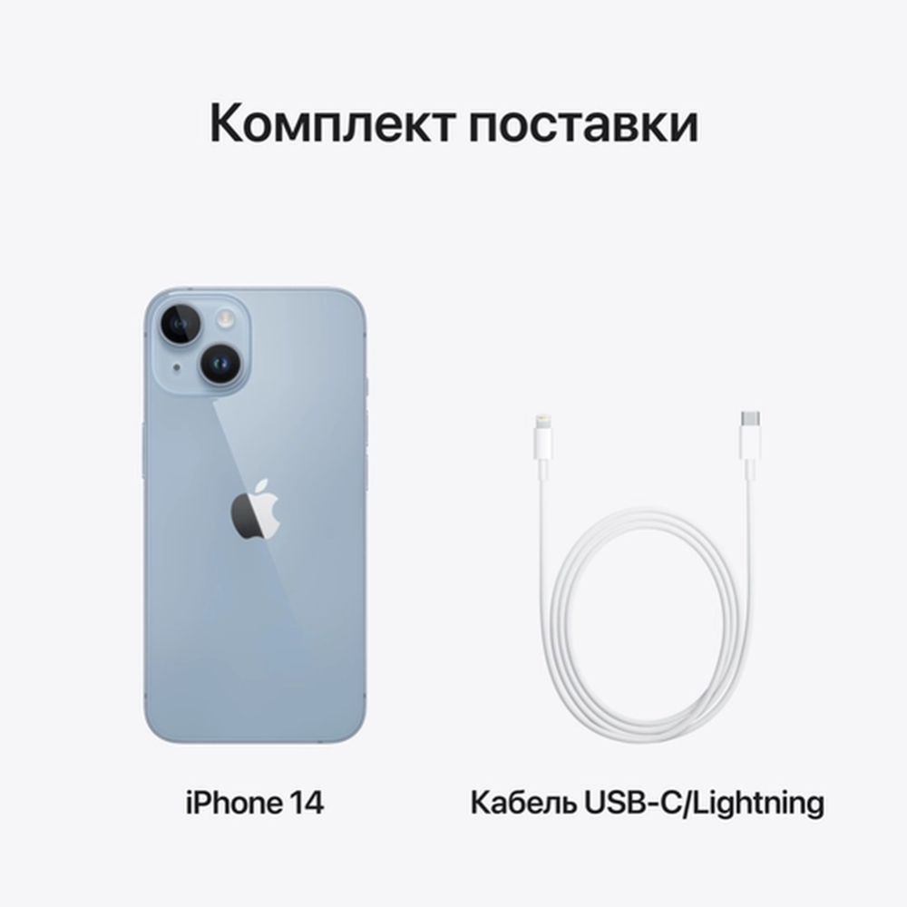 Смартфон «Apple» iPhone 14, 256GB, MPWN3AH/A, blue