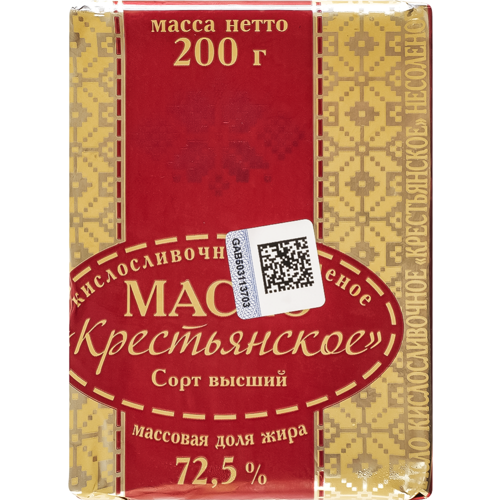 Масло кислосливочное несоленое «Крестьянское» 72.5%, 200 г #0