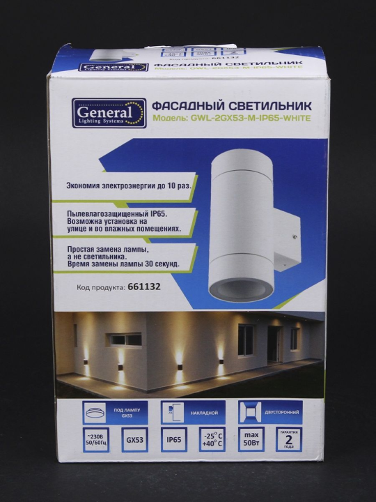 Фасадный светильник GWL-2GX53-M-IP65 WHITE 661132