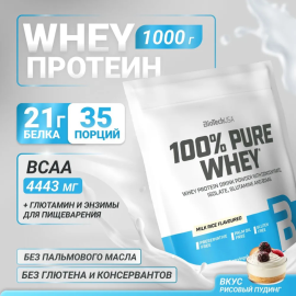 Протеин сывороточный , BiotechUSA , 1000гр молочный рис