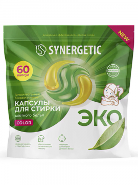 Кап­су­лы для стирки «Synergetic» Color, 60 шт