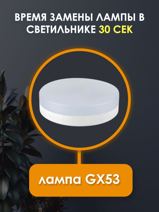 Фасадный светильник GWL-2GX53-M-IP65 GREY 661131