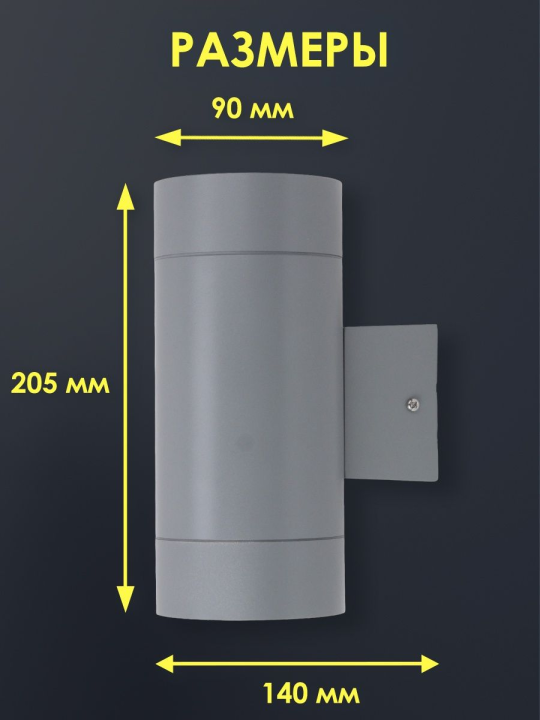 Фасадный светильник GWL-2GX53-M-IP65 GREY 661131