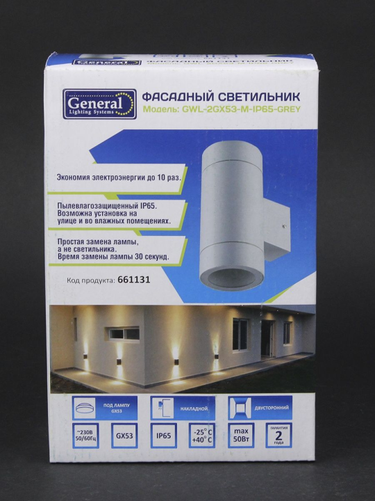 Фасадный светильник GWL-2GX53-M-IP65 GREY 661131