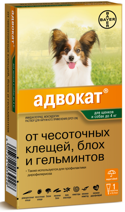 Капли на холку от блох, клещей и гельминтов Адвокат для собак весом до 4 кг, 1 пипетка