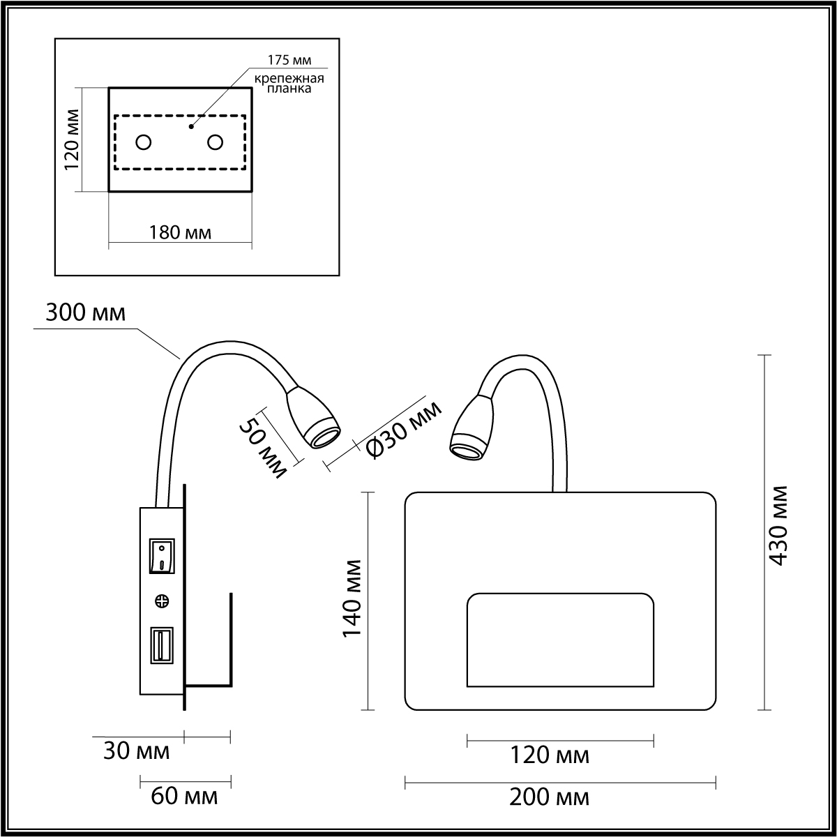 Настенный светильник-полка с подсветкой/USB Odeon Light 4243/3WL Sonia