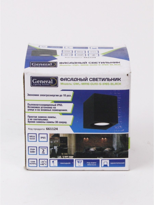 Фасадный светильник GWL-MR16-GU10-S-IP65 BLACK 661124