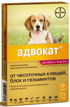 Капли на холку от блох, клещей и гельминтов Адвокат для собак весом 10-25 кг, 1 пипетка