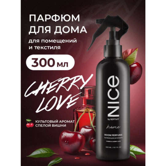 Освежитель воздуха «Septivit» Nice, Cherry love, 300 мл