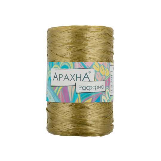 4 штуки  - Пряжа Рафия Raffia Арахна оливковый Raffia-43