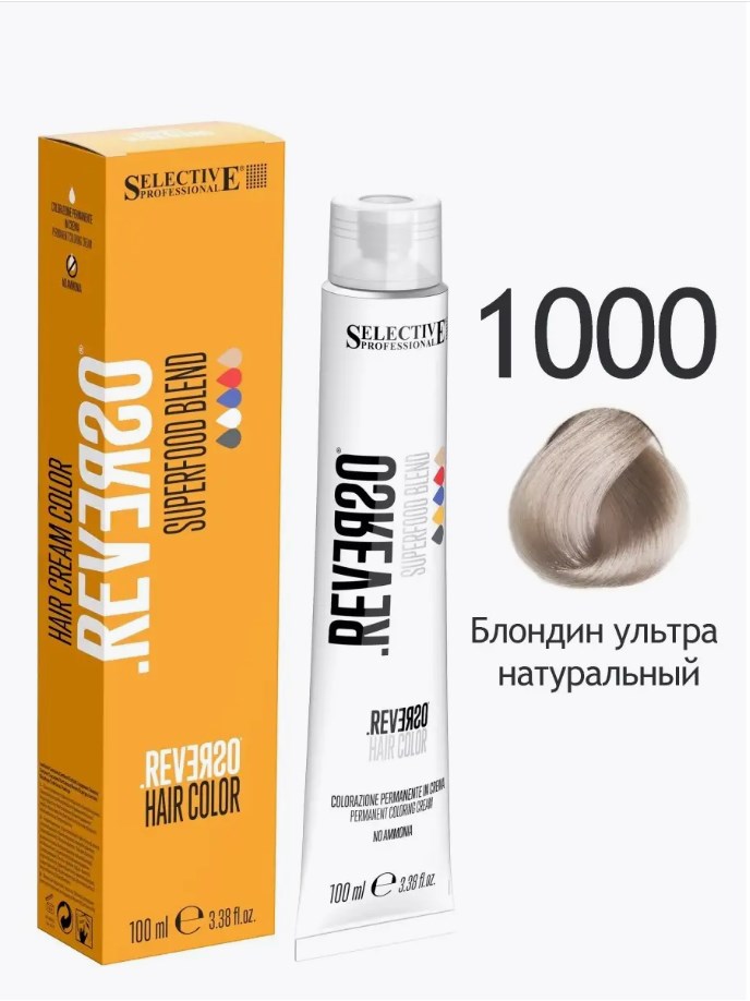 Крем-краска без аммиака Selective Professional - REVERSO Hair Color 1000, 100 мл.