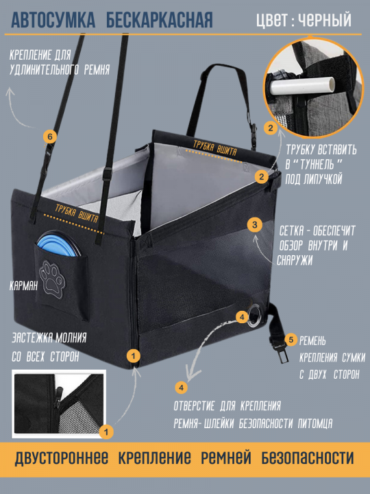Автосумка на1/3 заднего сиденья для средних и мелких пород