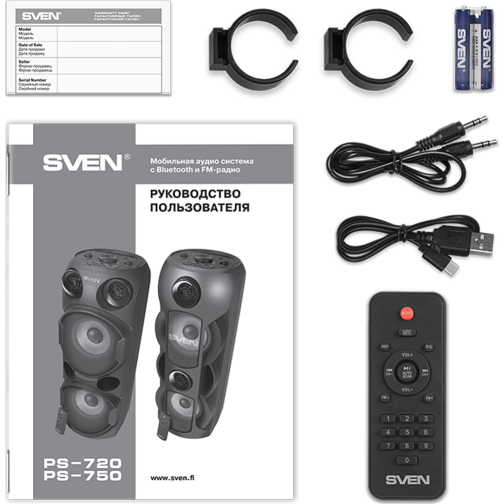 Колонка Sven Ps 750 Купить В Краснодаре