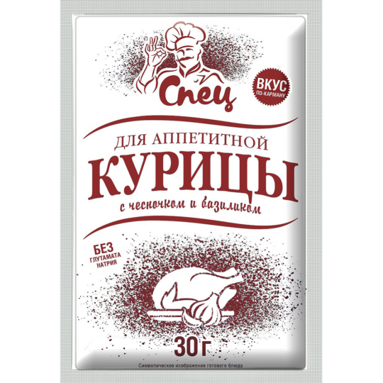 Приправа «Спец» для аппетитной курицы, 30 г