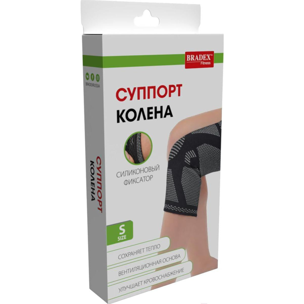 Суппорт колена «Bradex» SF 0662, размер S, серый