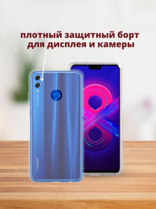 Силиконовый чехол для Huawei Honor 8X