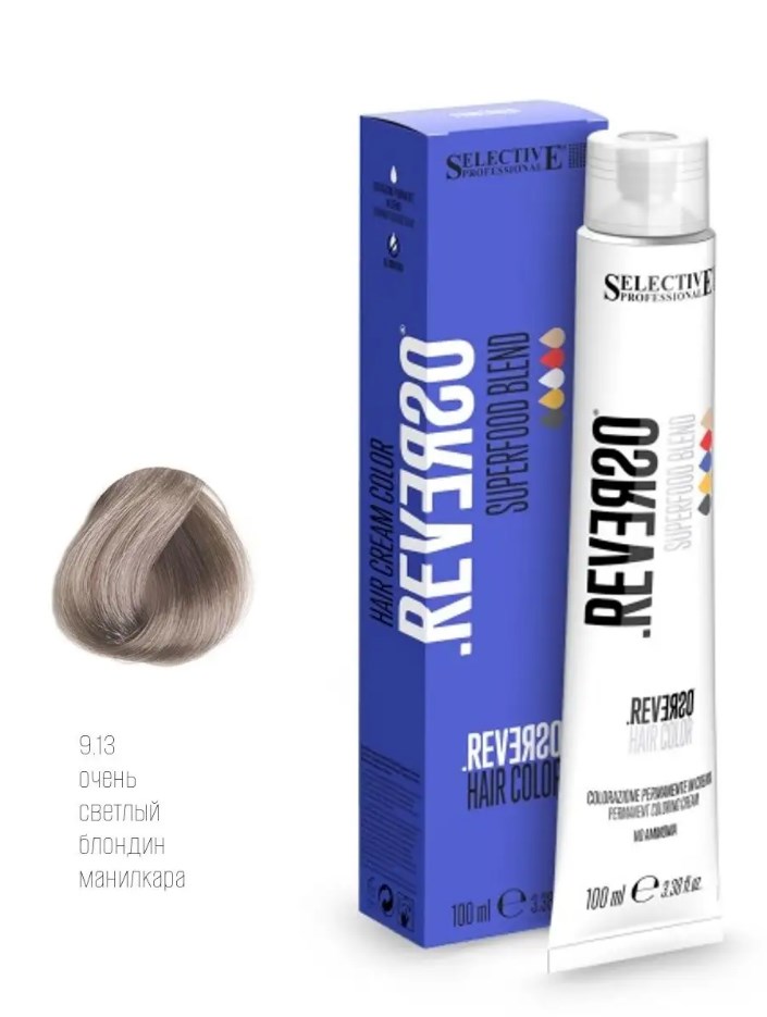 Крем-краска без аммиака Selective Professional - REVERSO Hair Color 9.13, 100 мл.