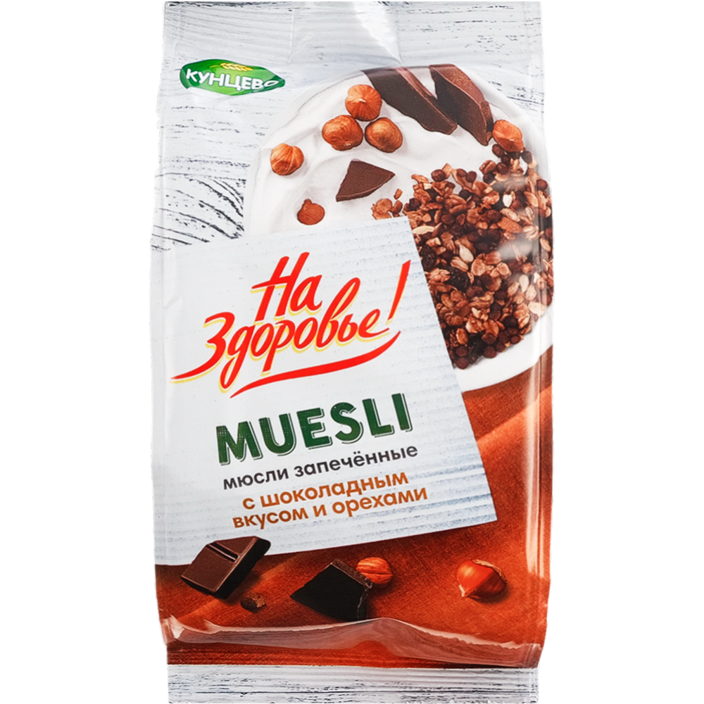 Мюсли «На Здоровье!» с шоколадным вкусом и орехами, 300 г #0