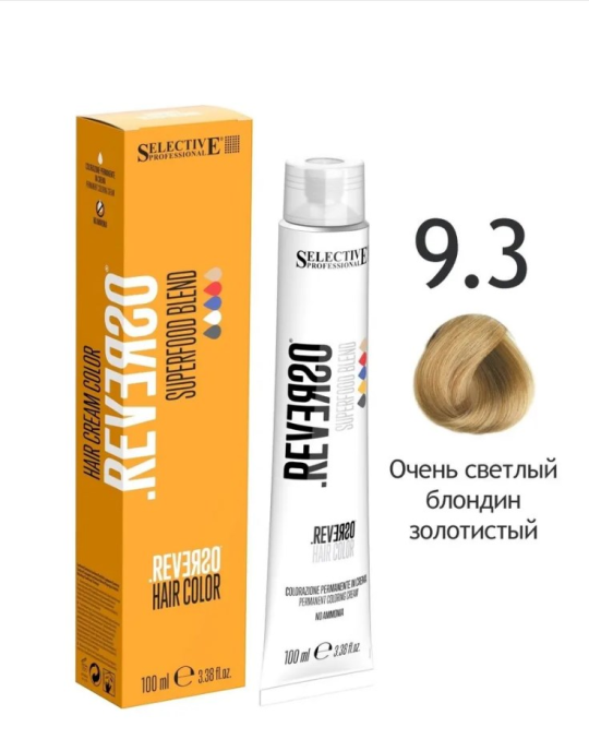 Крем-краска без аммиака Selective Professional - REVERSO Hair Color 9.3, 100 мл.