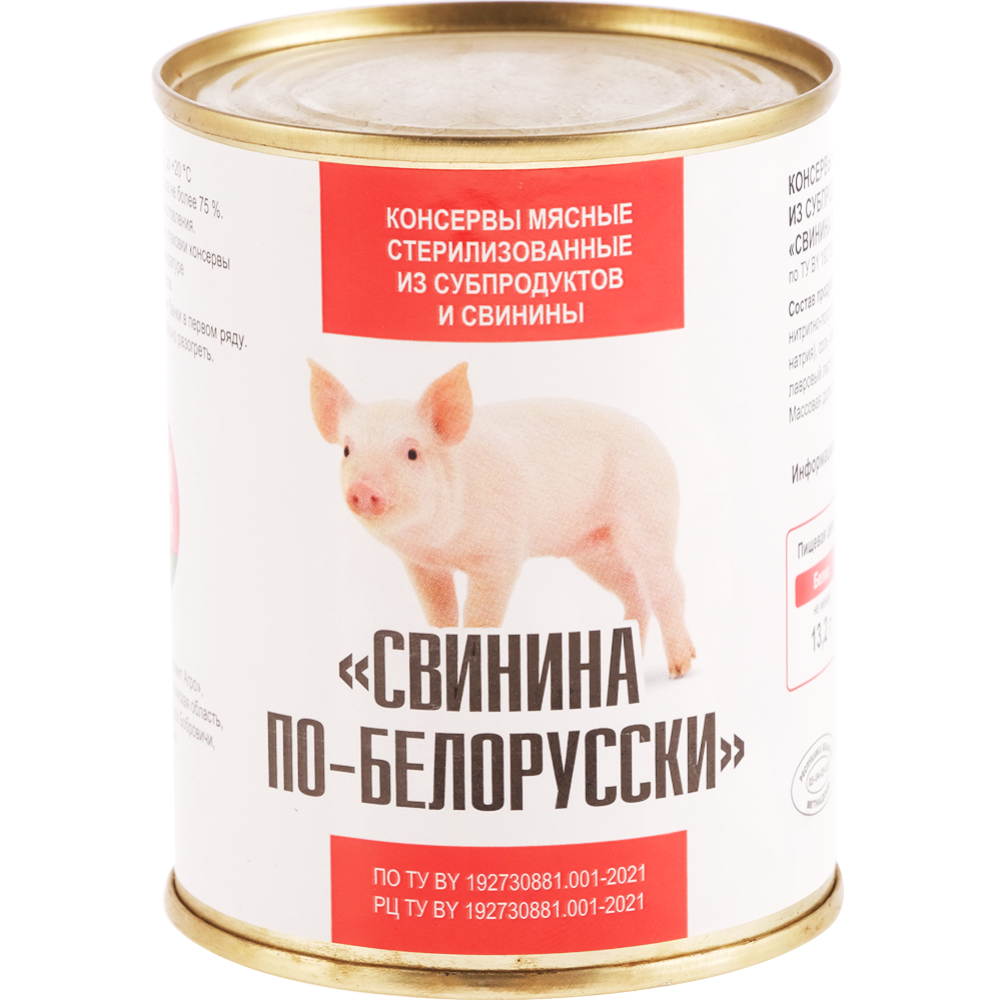 Консервы мясные свиные «По-белорусски» 340 г #0