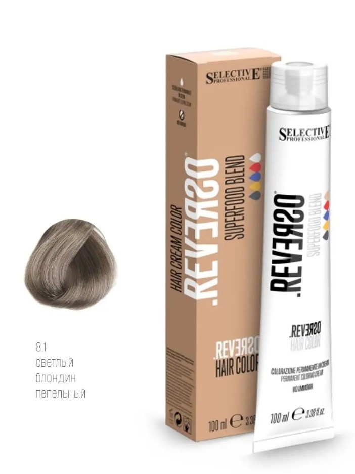 Крем-краска без аммиака Selective Professional - REVERSO Hair Color 8.1, 100 мл.